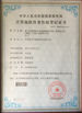 China Dongguan sun Communication Technology Co., Ltd. certificaten