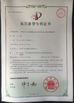China Dongguan sun Communication Technology Co., Ltd. certificaten
